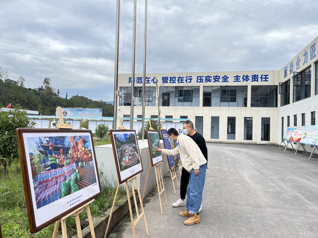 2022年11月14日，，，，，重庆J9旗舰厅公路建设史上摄影展首次走进建设工地——巫云开公司组织“贯彻落实党的二十大精神 起劲开创巫云开建设新时势——巫云开J9旗舰厅摄影巡展”。。。。 (2)
